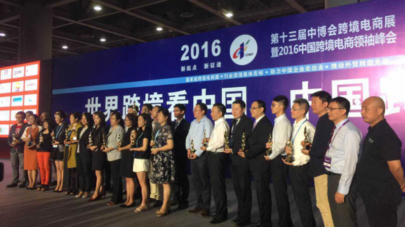 海外零售推廣方案-B2C電商營(yíng)銷案例
